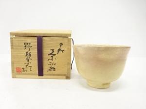 萩焼　野坂康起造　茶碗